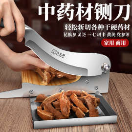 参切药机在医药行业中的应用与发展